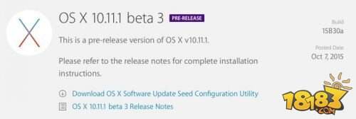 继续优化 OSX 10.11.1第三个测试版已发布