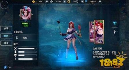 梦三国手游貂蝉英雄角色详尽攻略