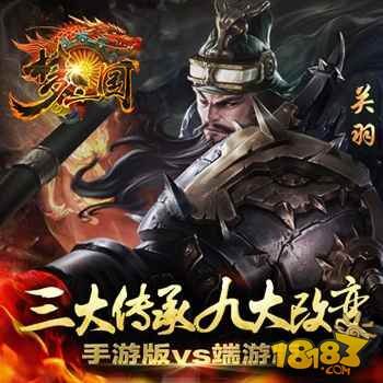 梦三国手游马超角色属性详细解答