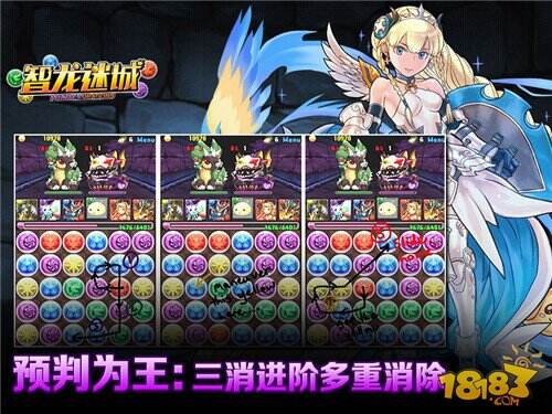 什么是转珠？转珠可不是简单的三消哦