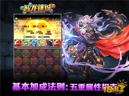 什么是转珠？转珠可不是简单的三消哦