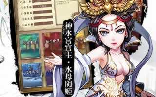 古龙群侠传六星盾侠江小鱼获取手册讲解