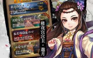 古龙群侠传高玩给大小R新手意见分享