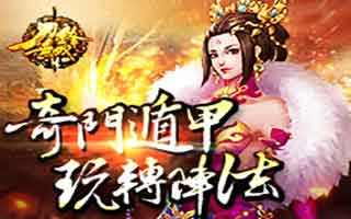 刀锋无双职业技能特点全解攻略