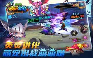 格斗宝贝世界BOSS玩法详解