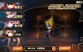 格斗宝贝交易系统玩法详解