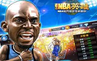 NBA英雄S级分卫球员推荐攻略