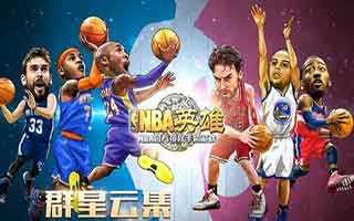 NBA英雄S级控卫全面分析