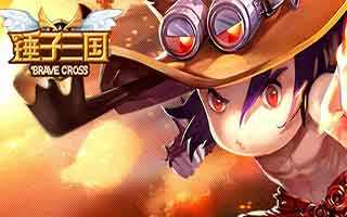 锤子三国新手快速升级攻略