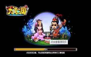 大闹三国马岱技能使用技巧详解