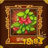 欢乐大乱斗武将回复技能全面解析