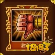 欢乐大乱斗武将回复技能全面解析