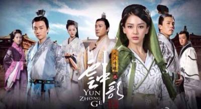 大漢情緣之云中歌第38集預(yù)告片