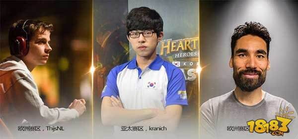 炉石传说世界锦标赛16位选手尘埃落定