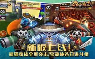 刀塔来了6星极品天赋防守详解