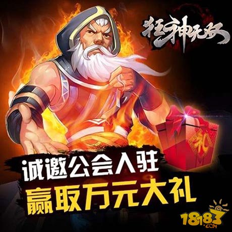 狂神无双元宝有什么用 元宝使用攻略