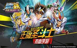 圣斗士星矢世界BOSS布阵攻略详解