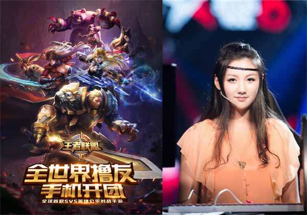 这就是手机LOL 小苍辣评《王者联盟》