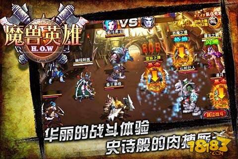 魔兽英雄手游非R玩家快速进阶攻略