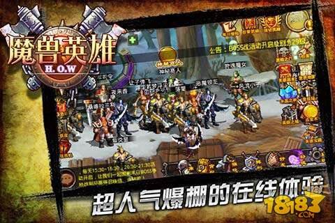 魔兽英雄公会系统玩法详尽教程