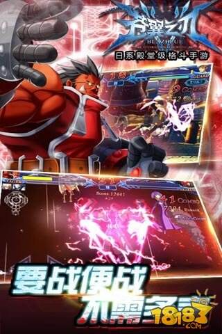 苍翼之刃角色如何选择 新手格斗选择