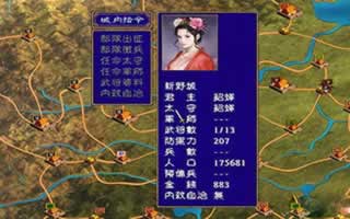 三国群英传招降武将怎么玩 具体战术介绍