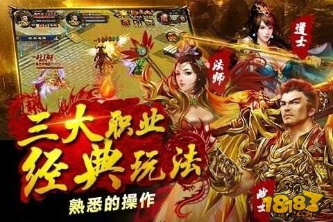 《烈焰沙城》再造经典 自由PK热血激情