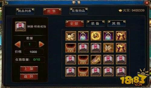 《烈焰沙城》再造经典 自由PK热血激情