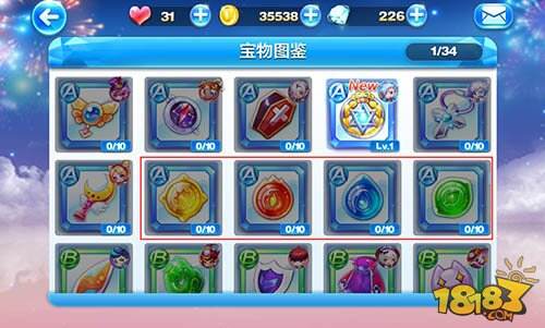 天天酷跑宝物搭配 爆分必备宝物百搭组合