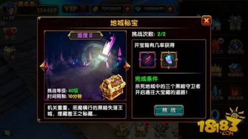 《剑风传奇》不删档内测火爆开启 单日流水达50万