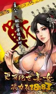雄霸天地菜鸟进阶玩法详尽攻略