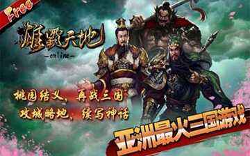 雄霸天地菜鸟进阶玩法详尽攻略
