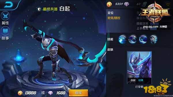 王者联盟英雄分类揭秘 六种类型各有奇效