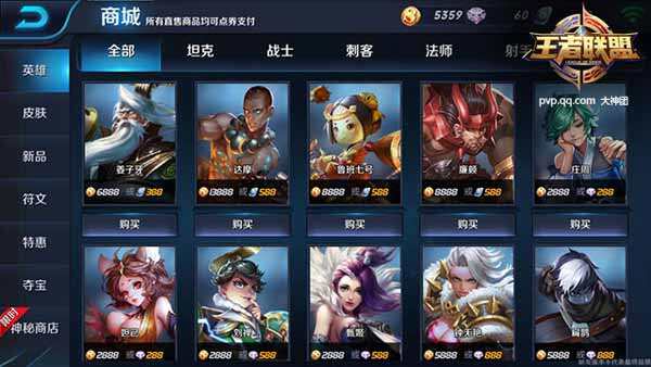 王者联盟英雄分类揭秘 六种类型各有奇效