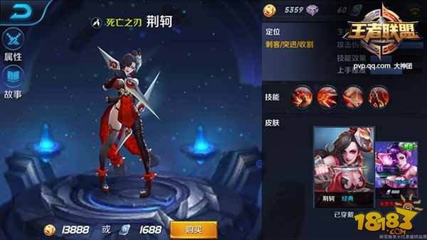 王者联盟英雄分类揭秘 六种类型各有奇效