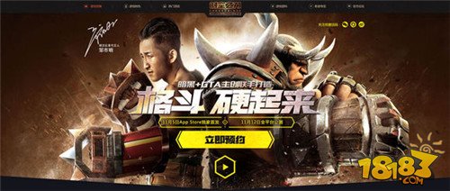 时空之刃11月5日公测 App Store首发