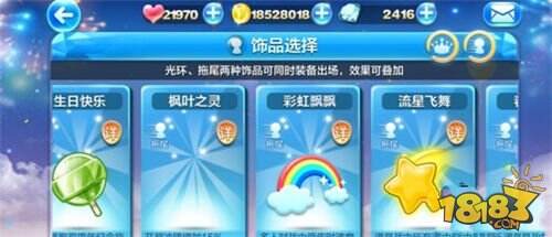 天天酷跑冠军之星是什么 冠军之星怎么样