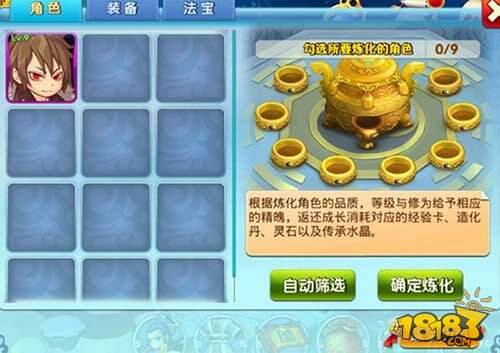 仙逆手游前期怎么获得橙卡 提升战斗力