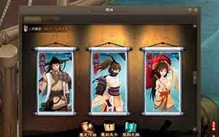 仙侠道手游魔画怎么玩 新手入门抢先看