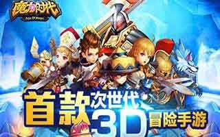 魔力时代耐力怎么获取 耐力获取方法攻略