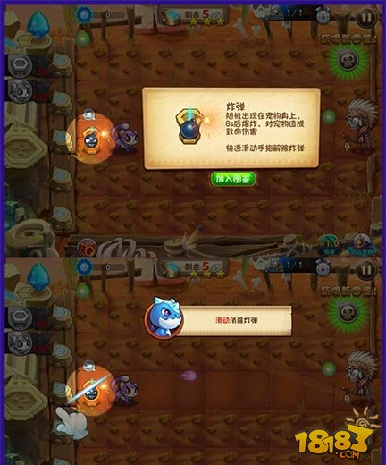 恶魔不要啊怎么操作 游戏基本操作介绍