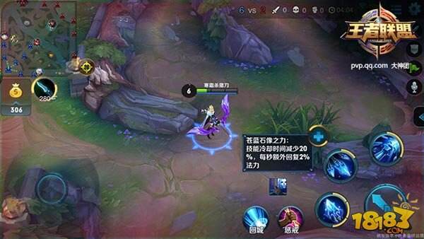 主宰之怒 王者联盟5V5野区深入分析