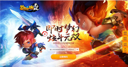 精英首测即将开启 花样姿势疯狂抢码