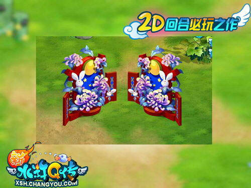 《新水浒Q传》转生任务流程一览