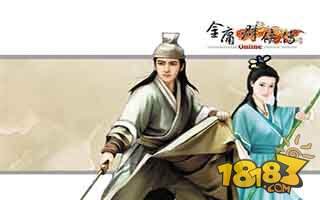 金庸群侠传怎么玩 游戏特色玩法须知