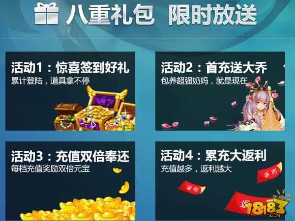 意料之外的好玩军师很忙今日全平台公测