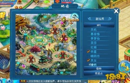 灵域修真怪物入侵玩法详细介绍