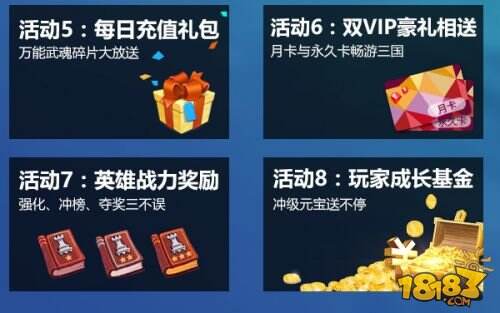 意料之外的好玩《军师很忙》今日全平台公测