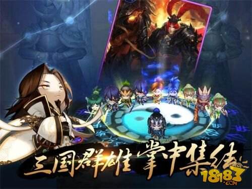意料之外的好玩《军师很忙》今日全平台公测