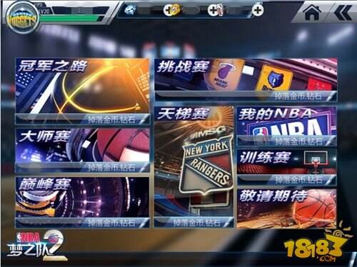 手游《NBA梦之队2》三测今日开启